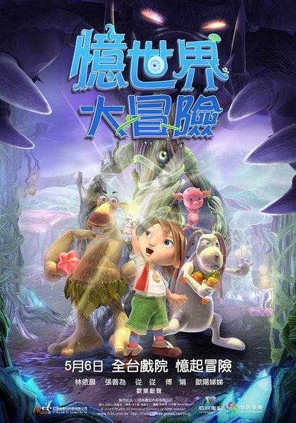 奔驰跨界搞地产，在迪拜做了个住宅楼，外墙的Logo设计亮了
