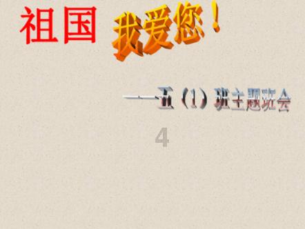 双拥医院共为国防 打通退役军人“生命通道”