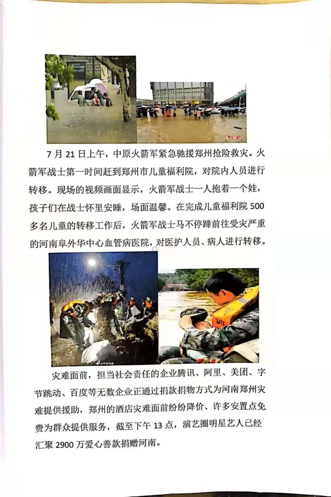 『新春走基层』孙吴县妇联开展“寒冬送温暖 巾帼暖人心”慰问活动